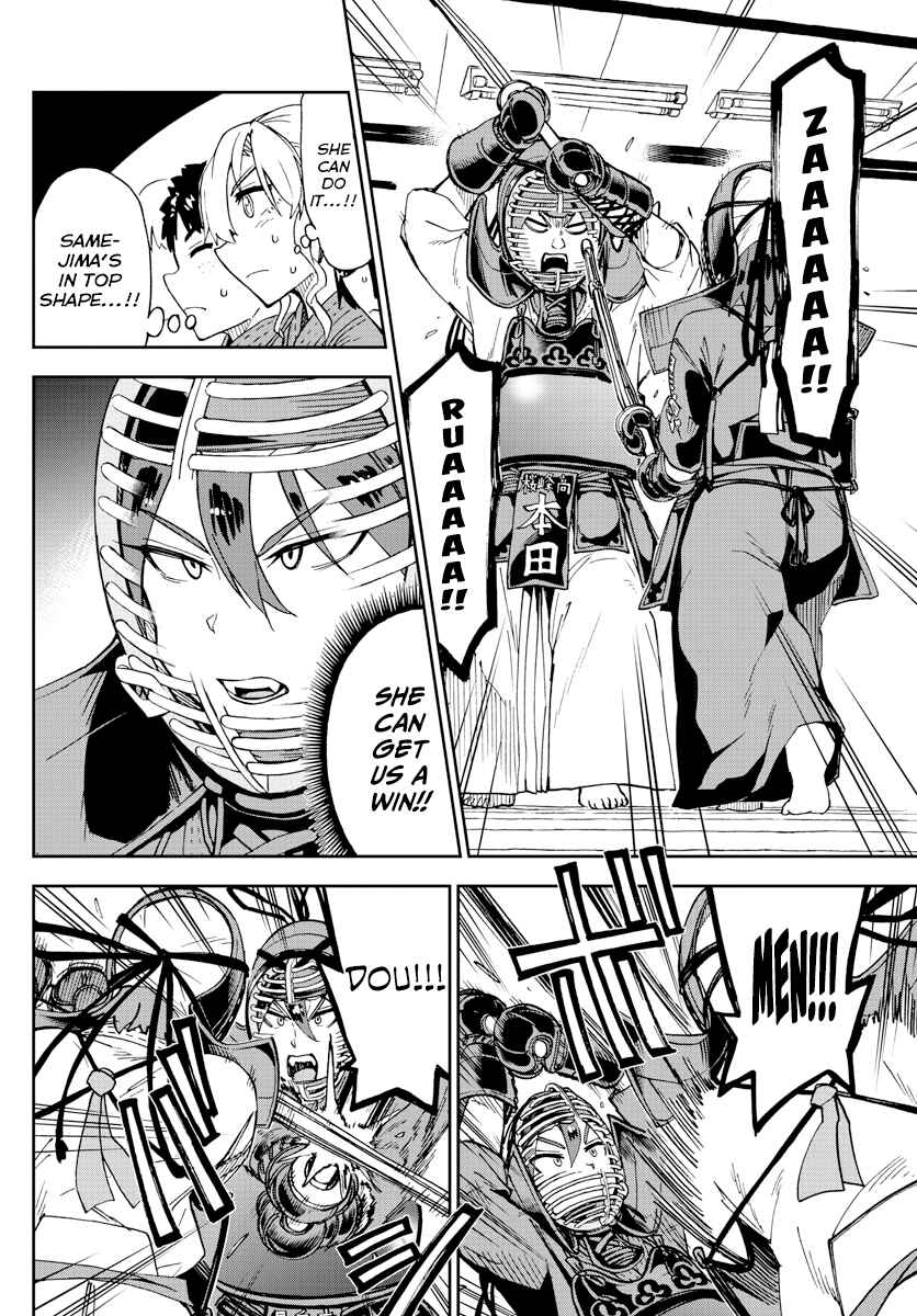Chapter 199 - Page 12