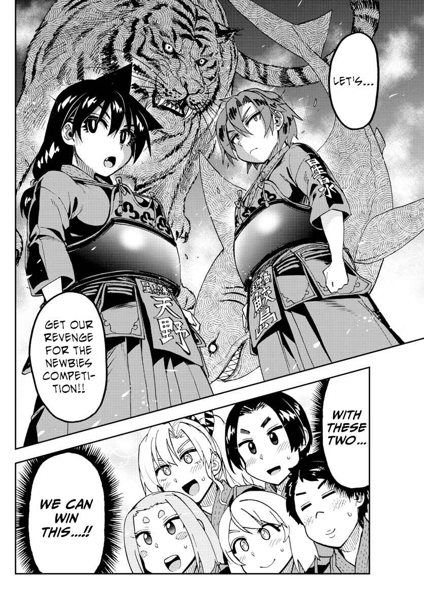 Chapter 199 - Page 6