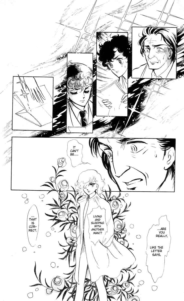 Chapter 1 - Page 13