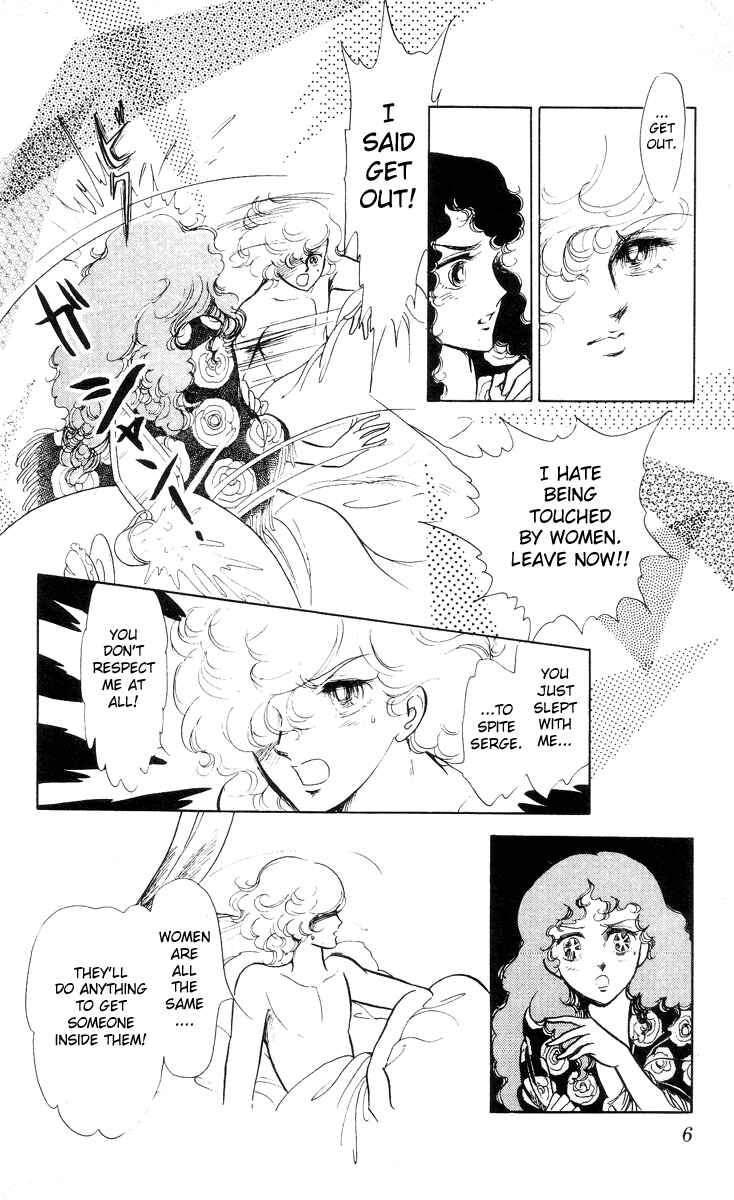 Chapter 1 - Page 5