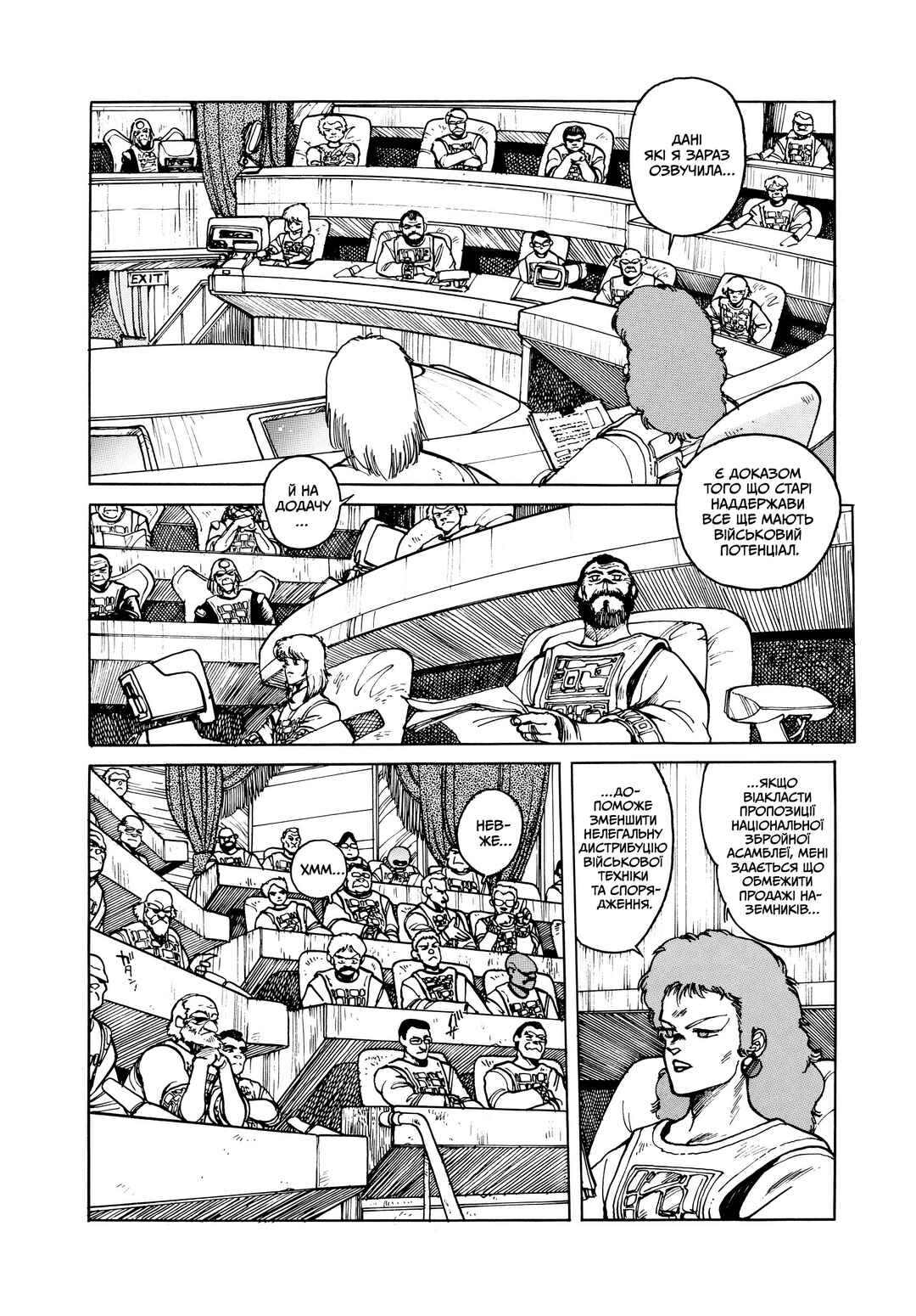 Chapter 9 - Page 2