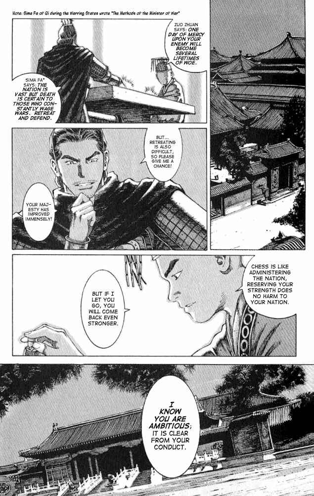 Chapter 60 - Page 17
