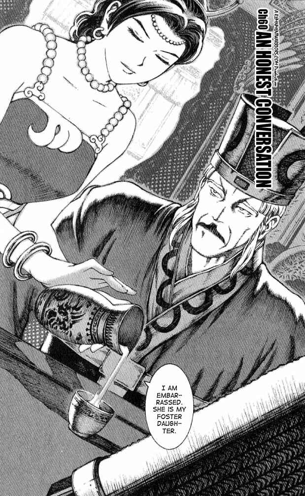 Chapter 60 - Page 4