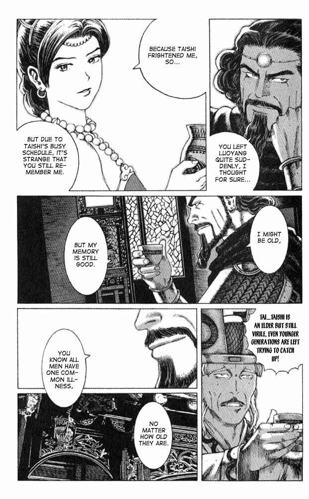 Chapter 60 - Page 5