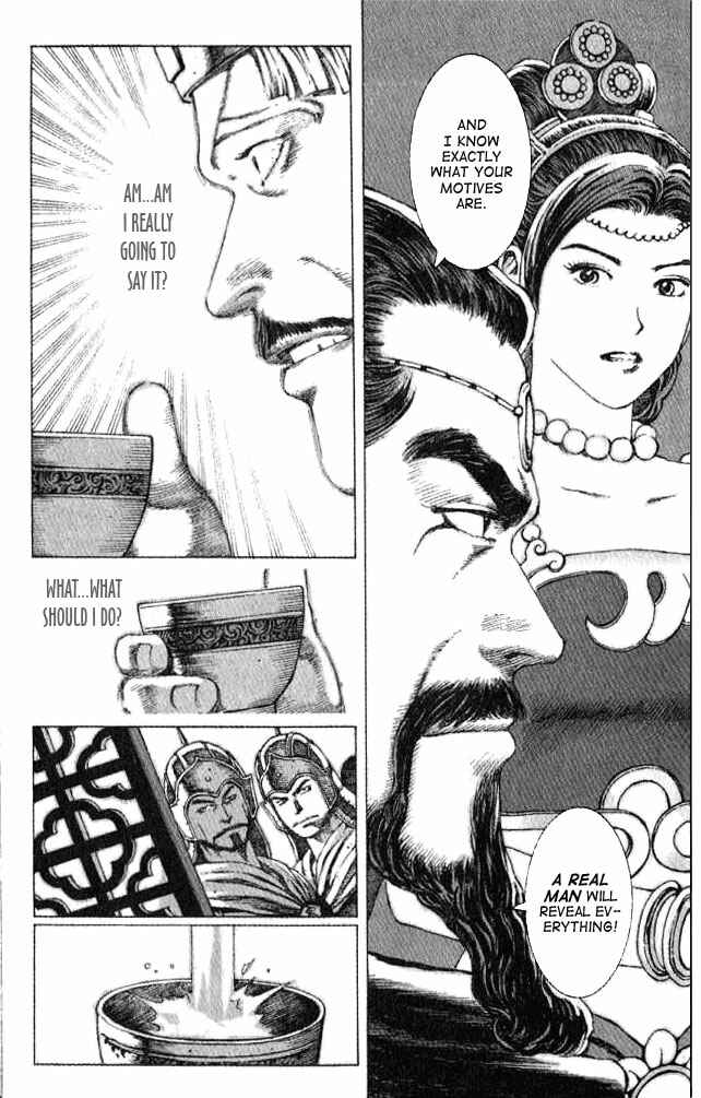 Chapter 60 - Page 7