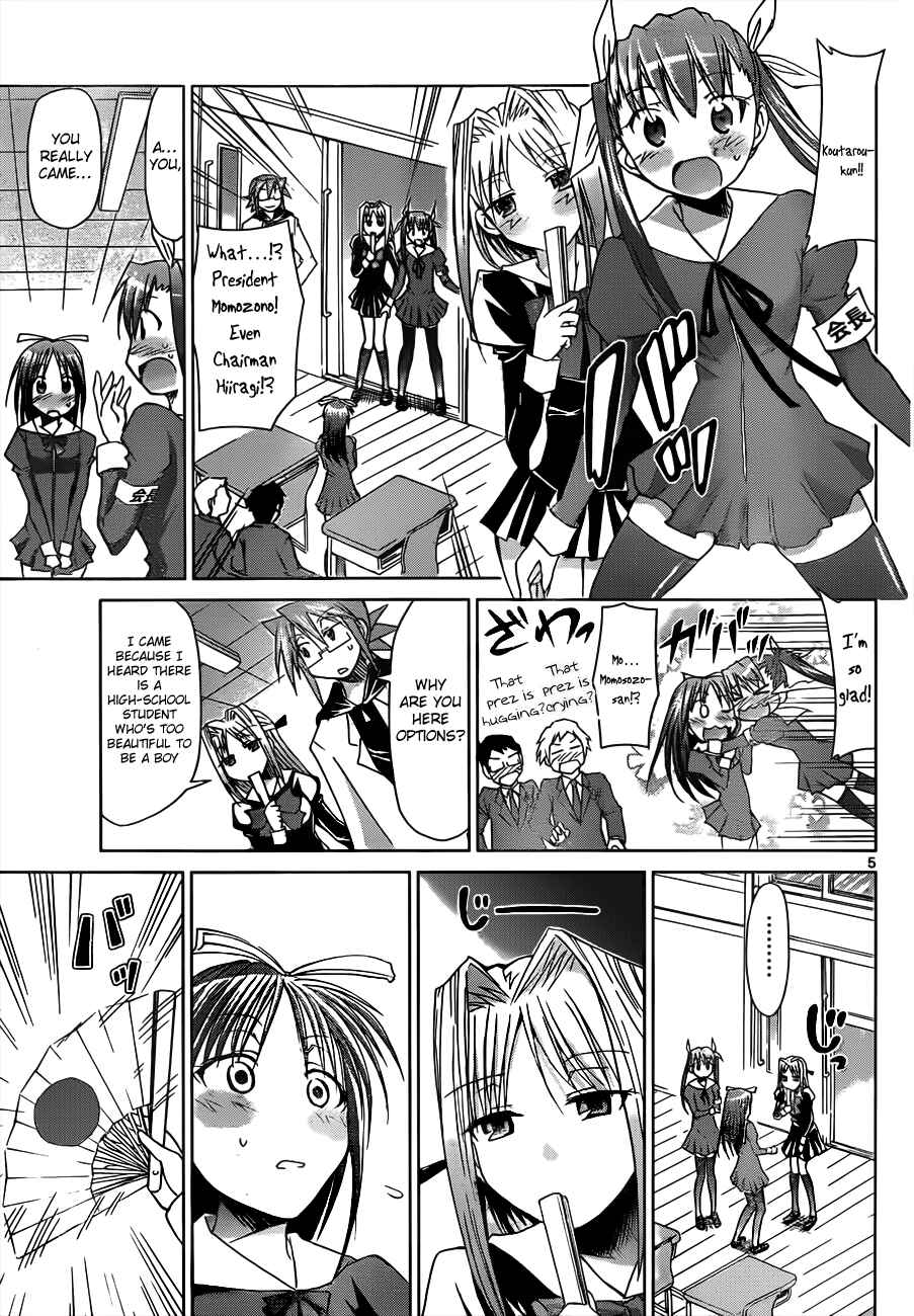Chapter 45 - Page 5