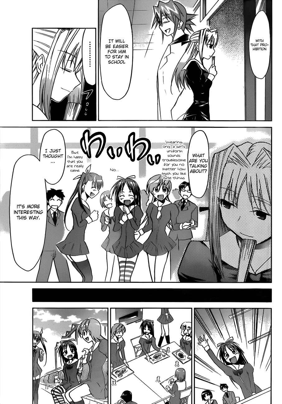 Chapter 45 - Page 7
