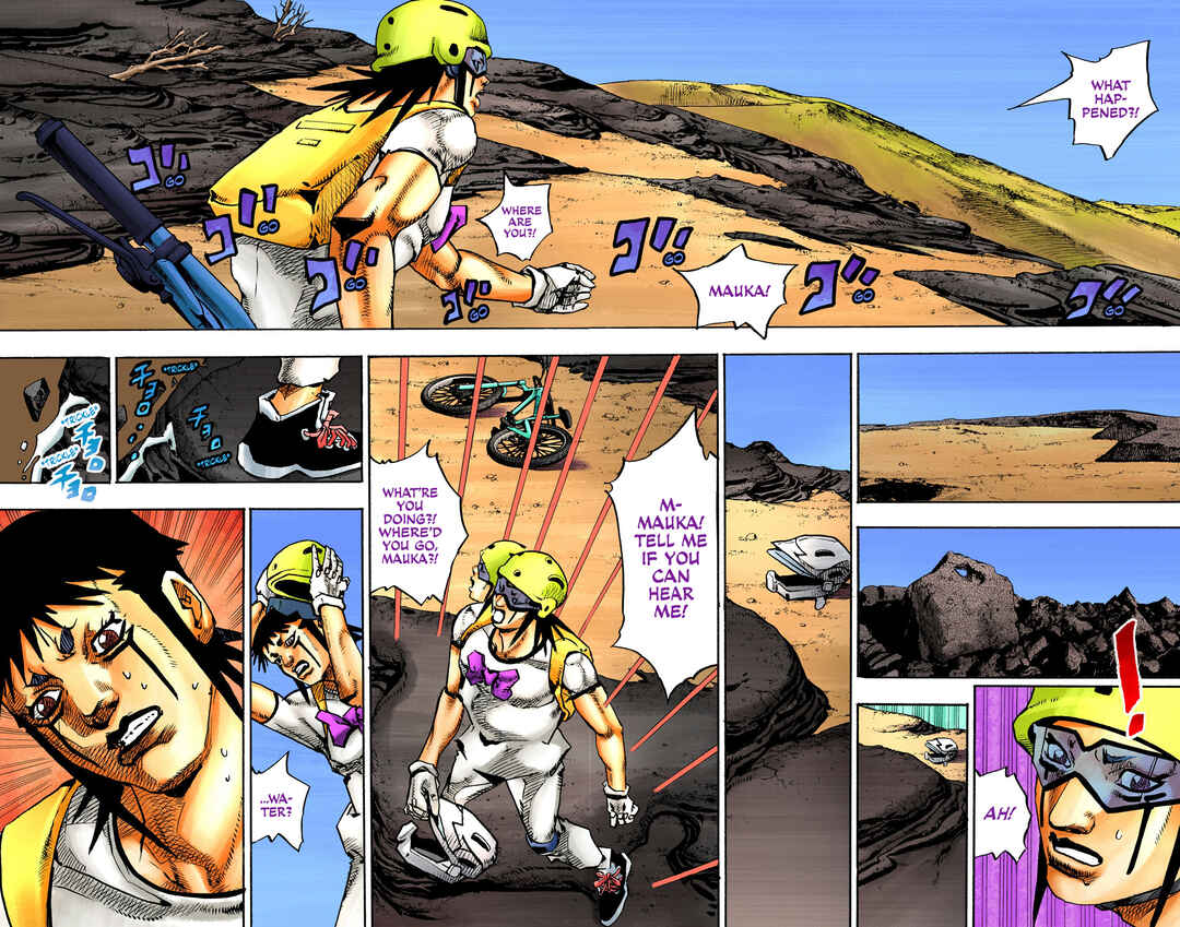 Chapter 12 - Page 7