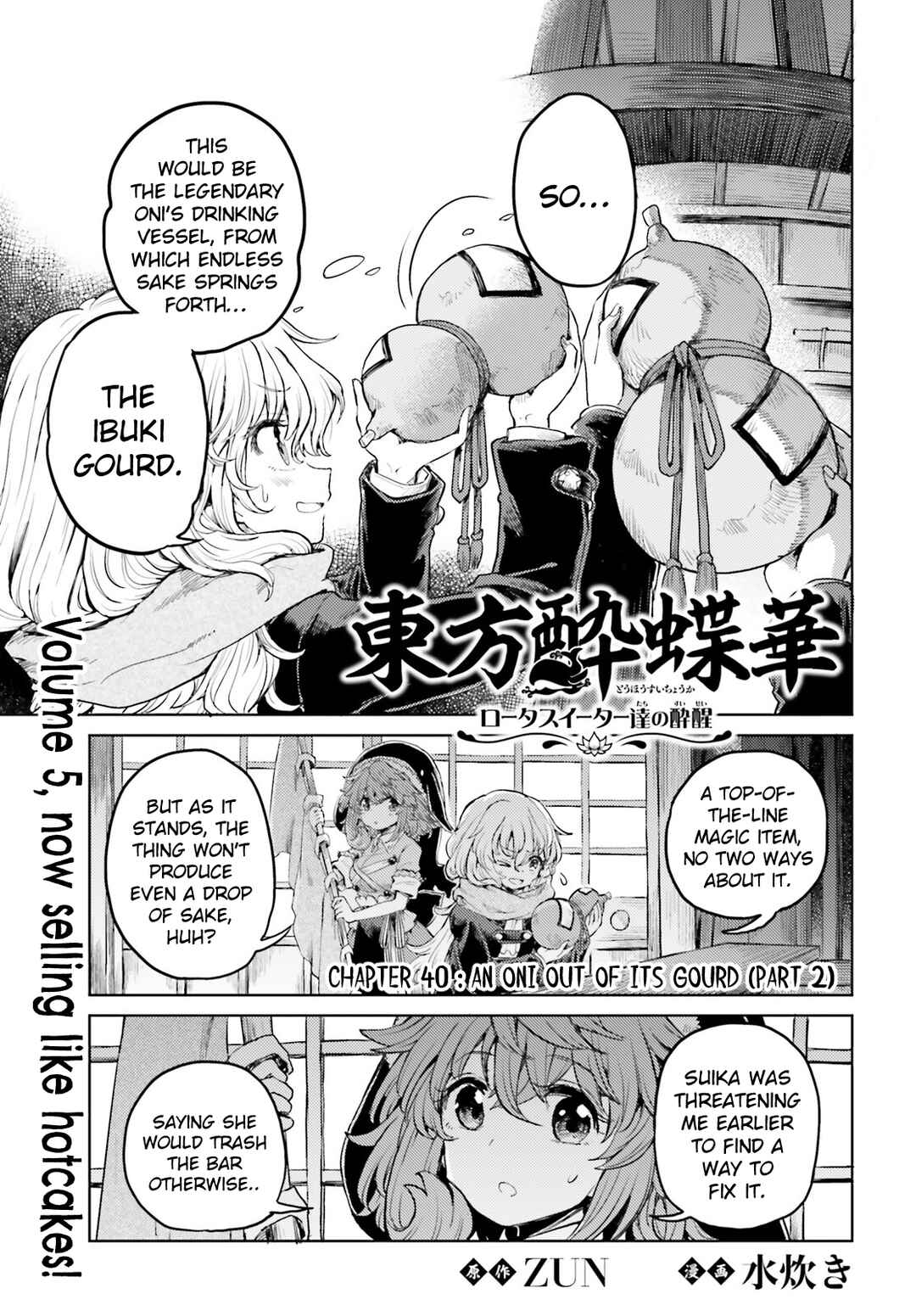 Chapter 40 - Page 1