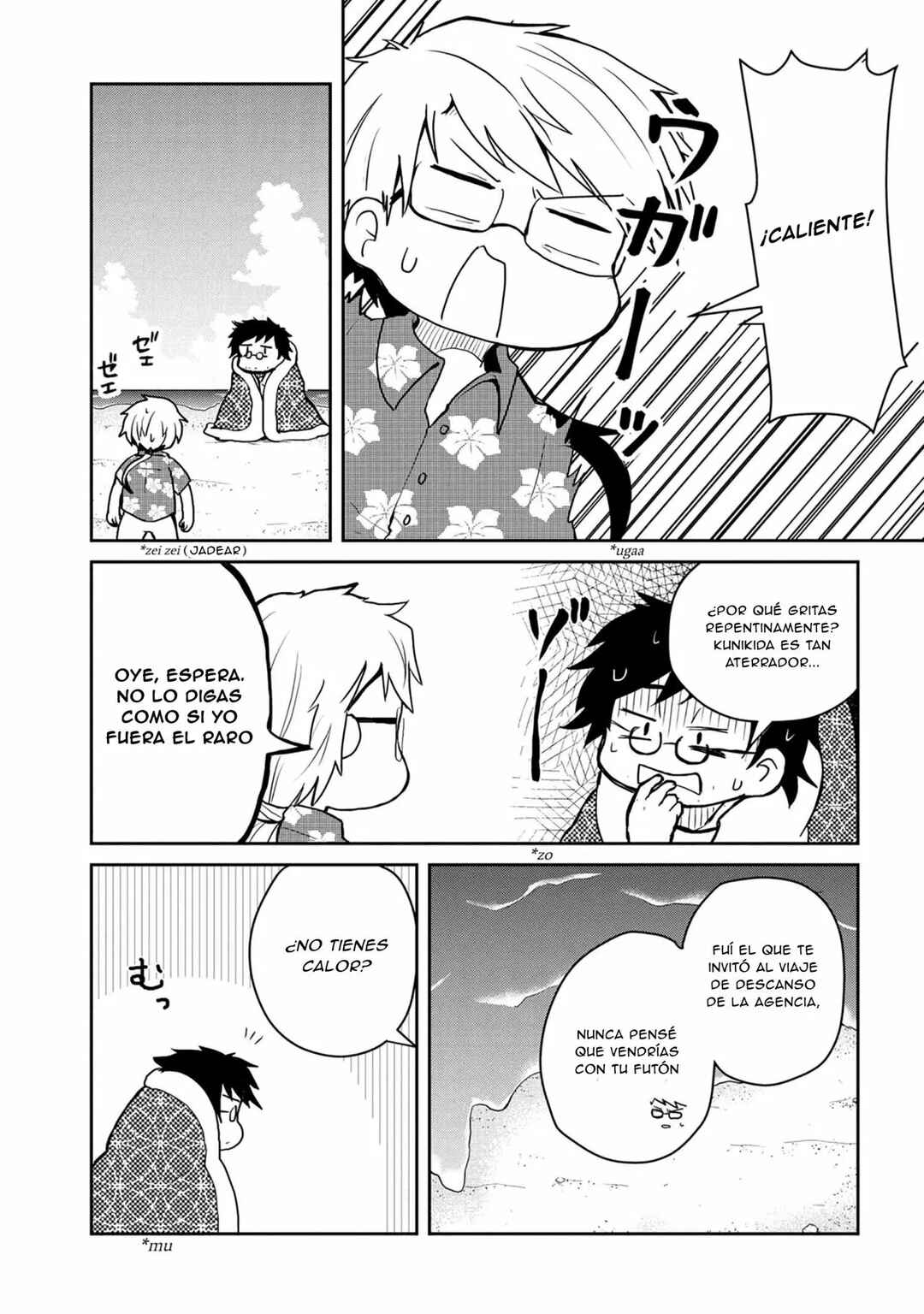 Chapter 88 - Page 3