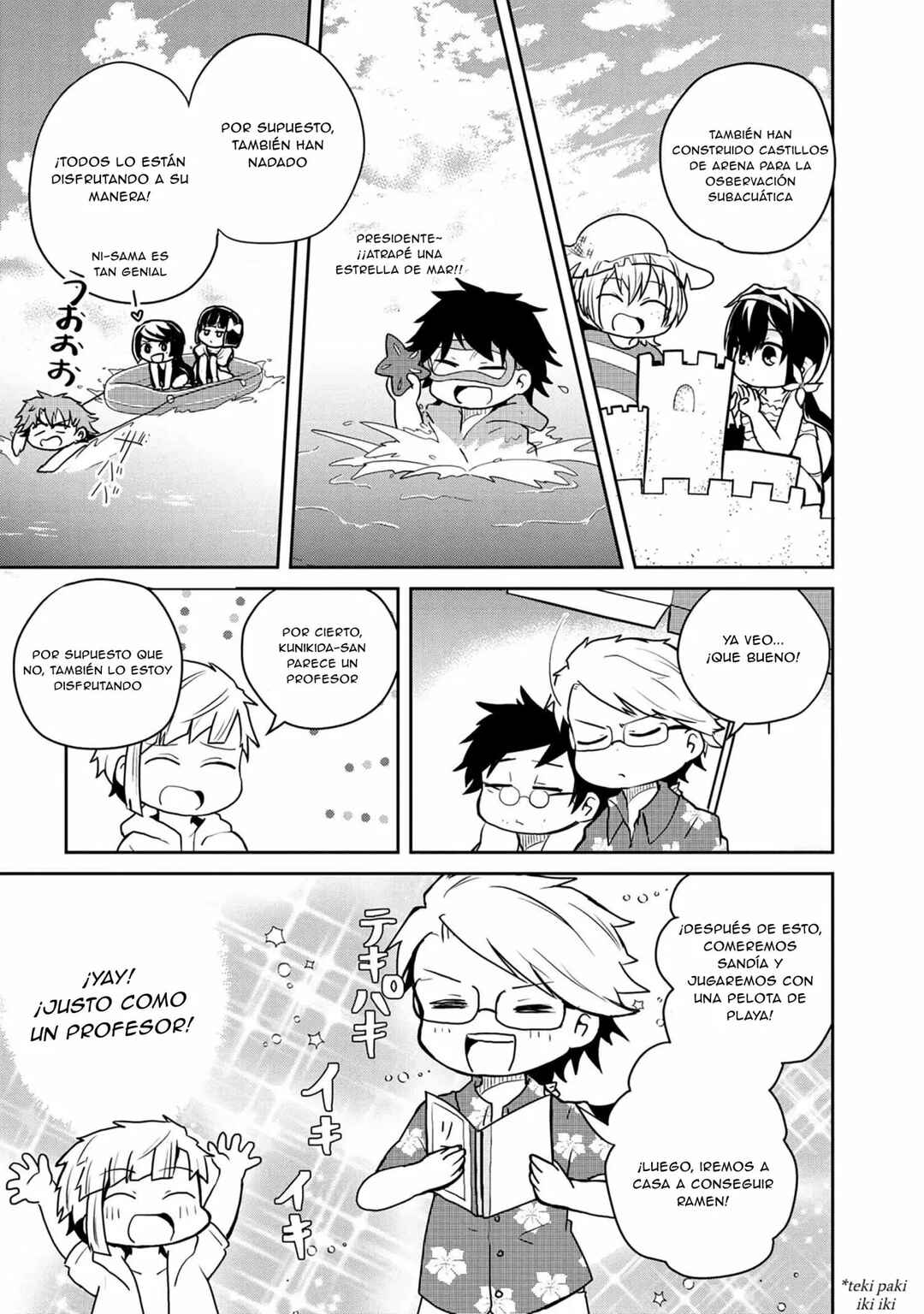 Chapter 88 - Page 6