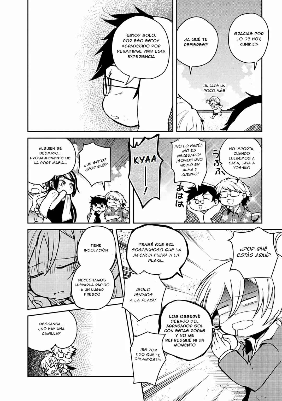 Chapter 88 - Page 7