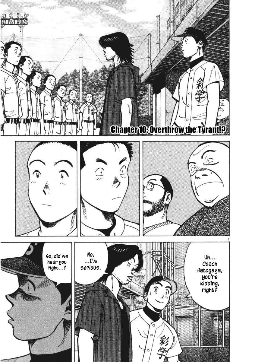 Chapter 10 - Page 1
