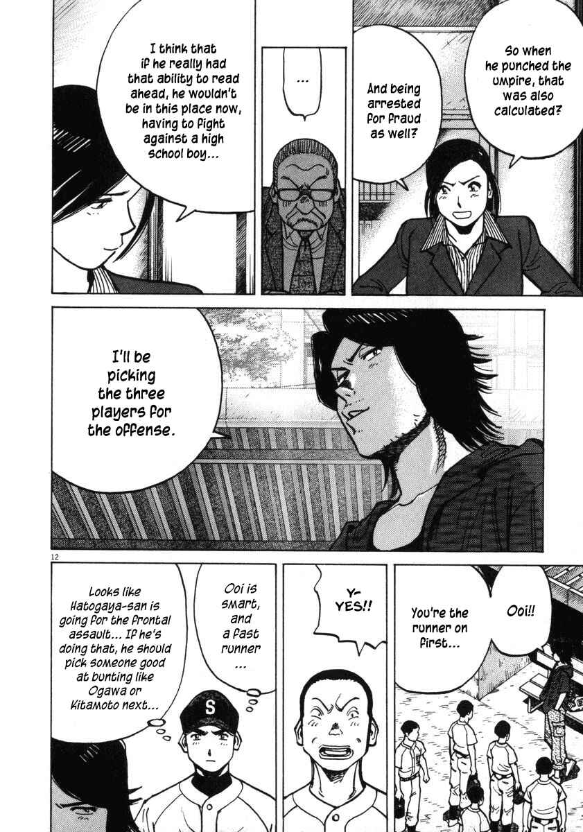 Chapter 10 - Page 12