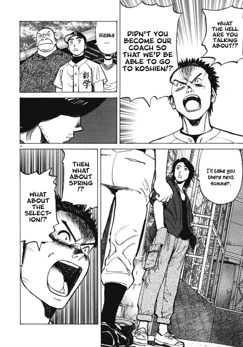 Chapter 10 - Page 4