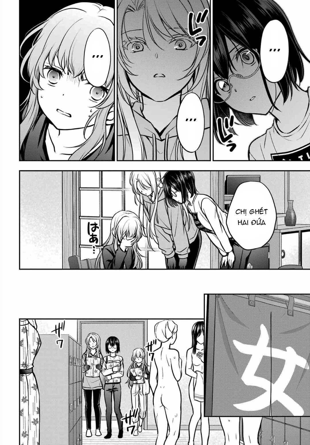 Chapter 73 - Page 12