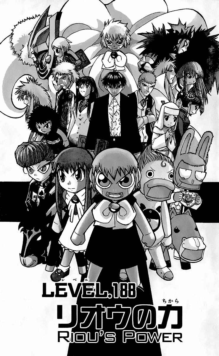 Chapter 188 - Page 1