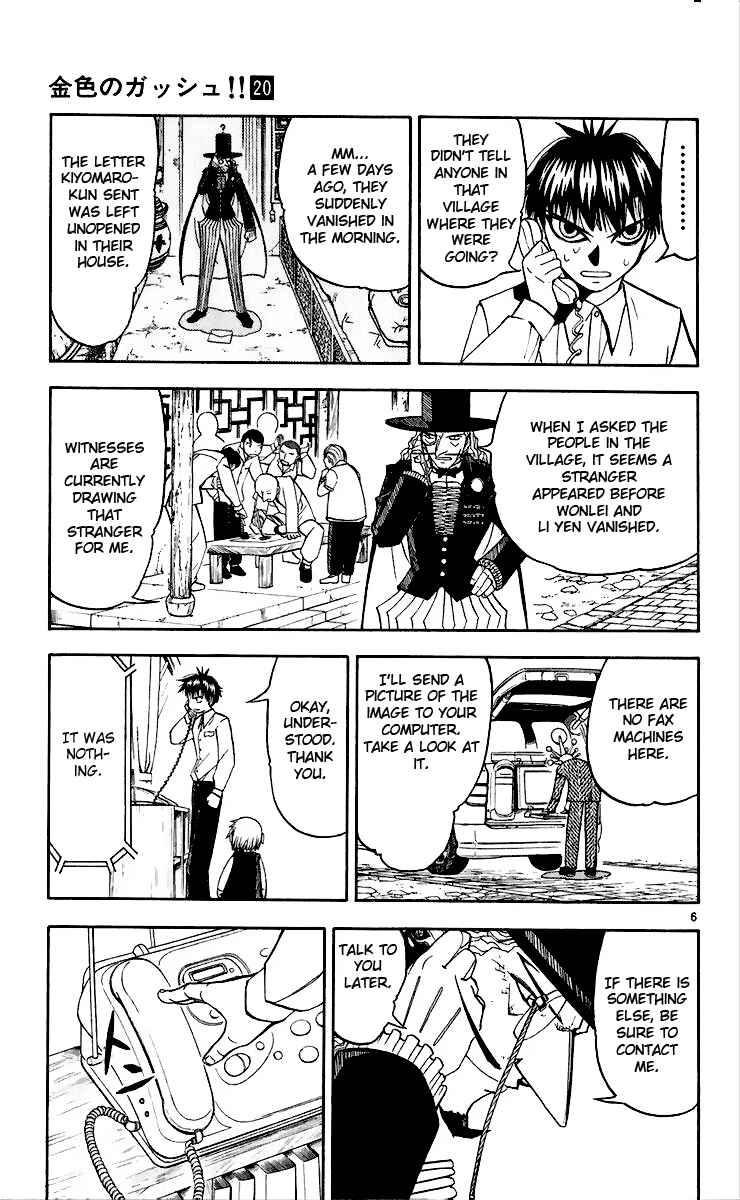 Chapter 188 - Page 10