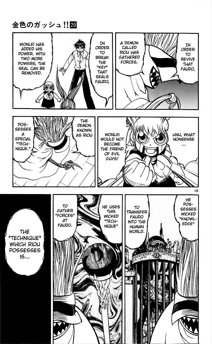 Chapter 188 - Page 14