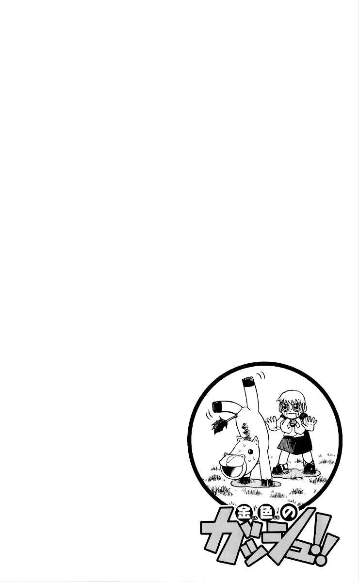 Chapter 188 - Page 7
