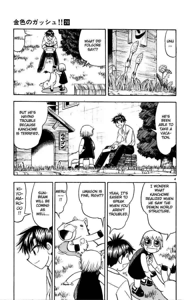 Chapter 188 - Page 8