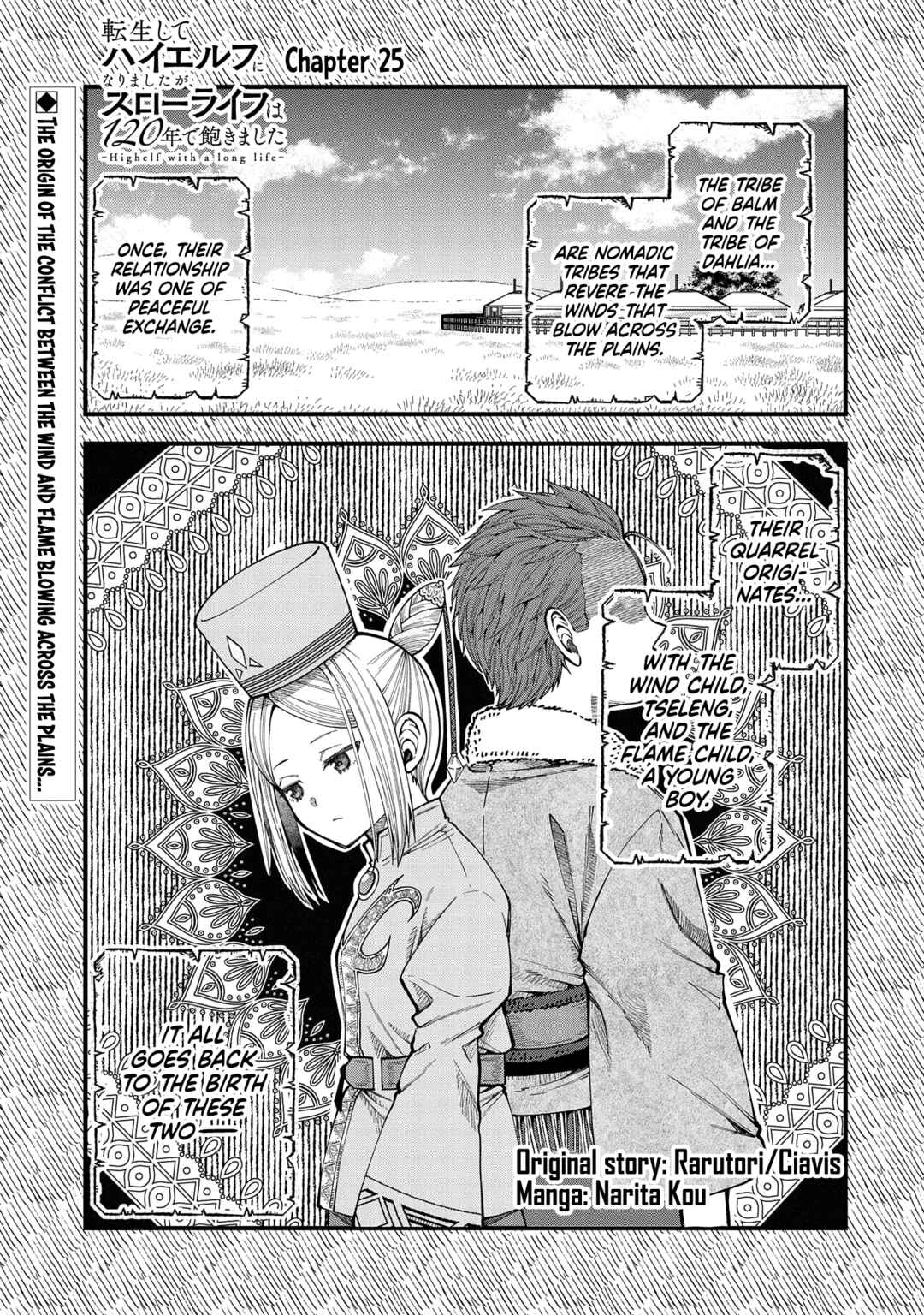 Chapter 25 - Page 2