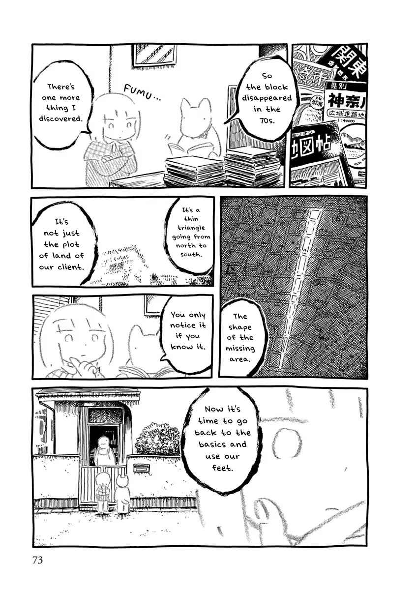 Chapter 7 - Page 7