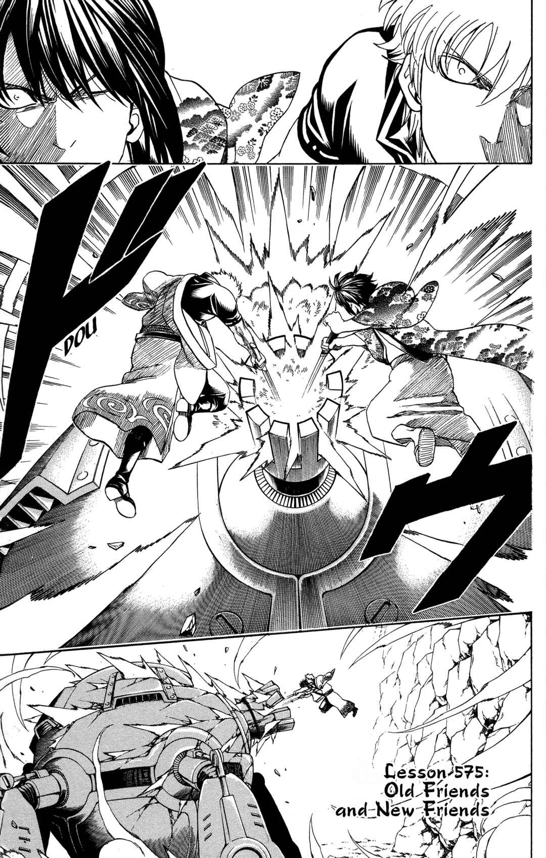 Chapter 575 - Page 1