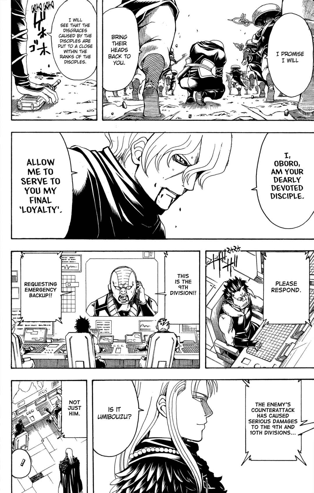 Chapter 575 - Page 14