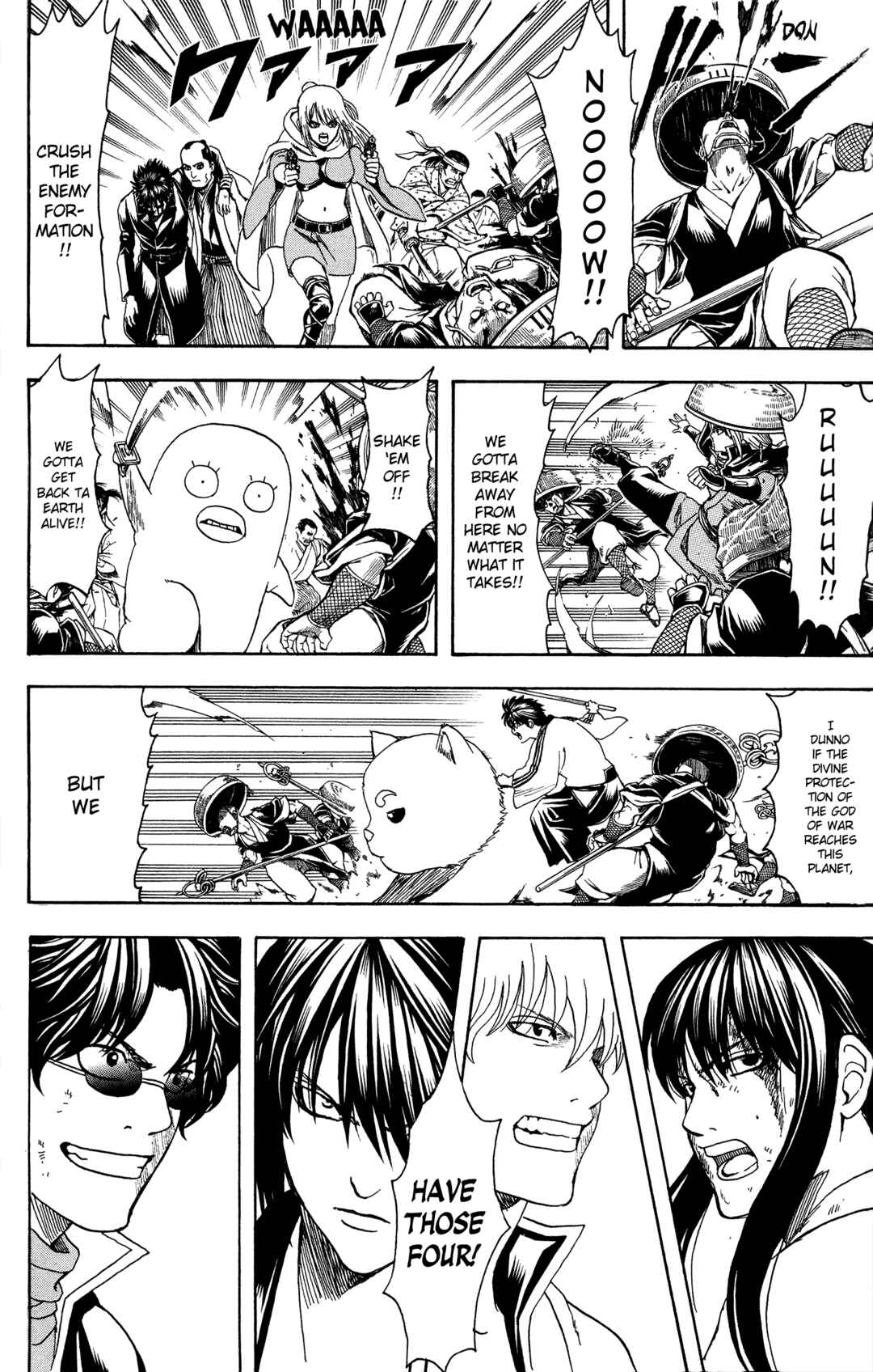 Chapter 575 - Page 4