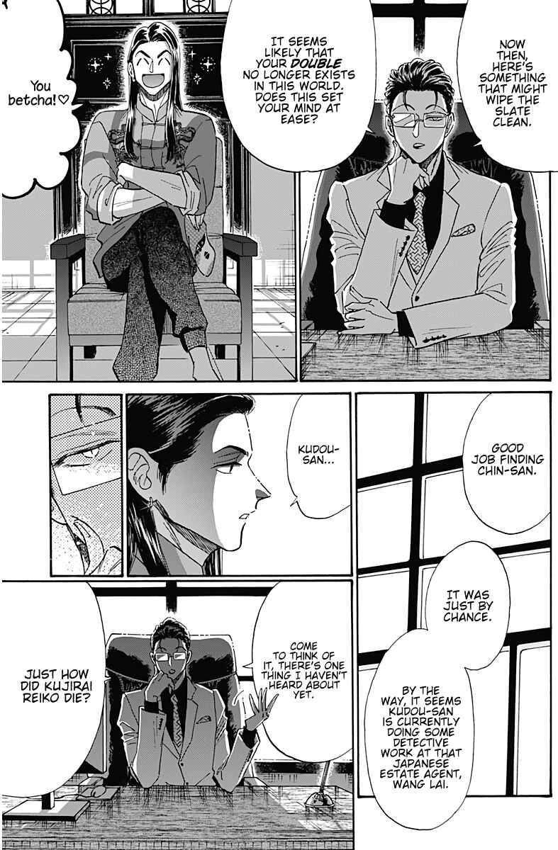 Chapter 34 - Page 10