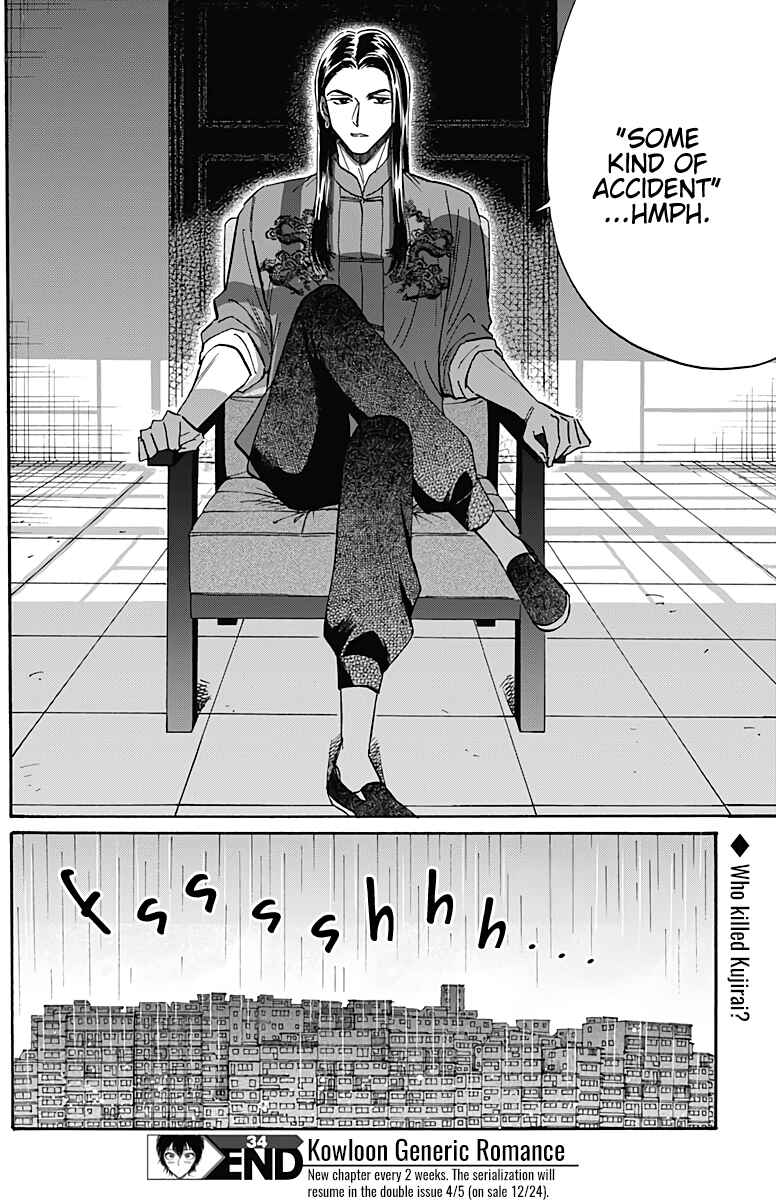 Chapter 34 - Page 19