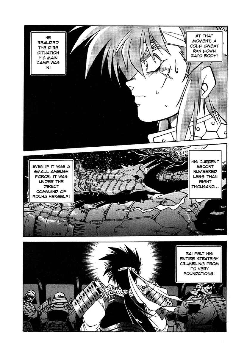 Chapter 105 - Page 12