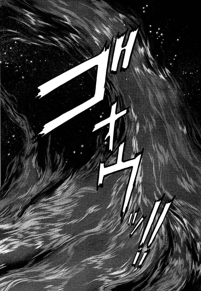 Chapter 105 - Page 14
