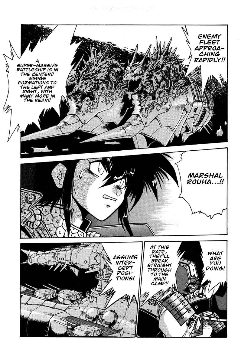Chapter 105 - Page 17