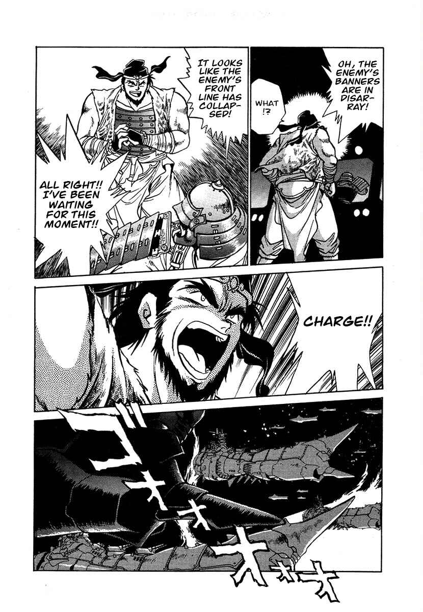 Chapter 105 - Page 2