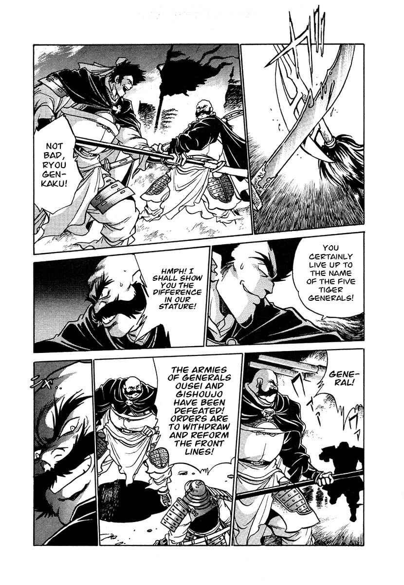 Chapter 105 - Page 4
