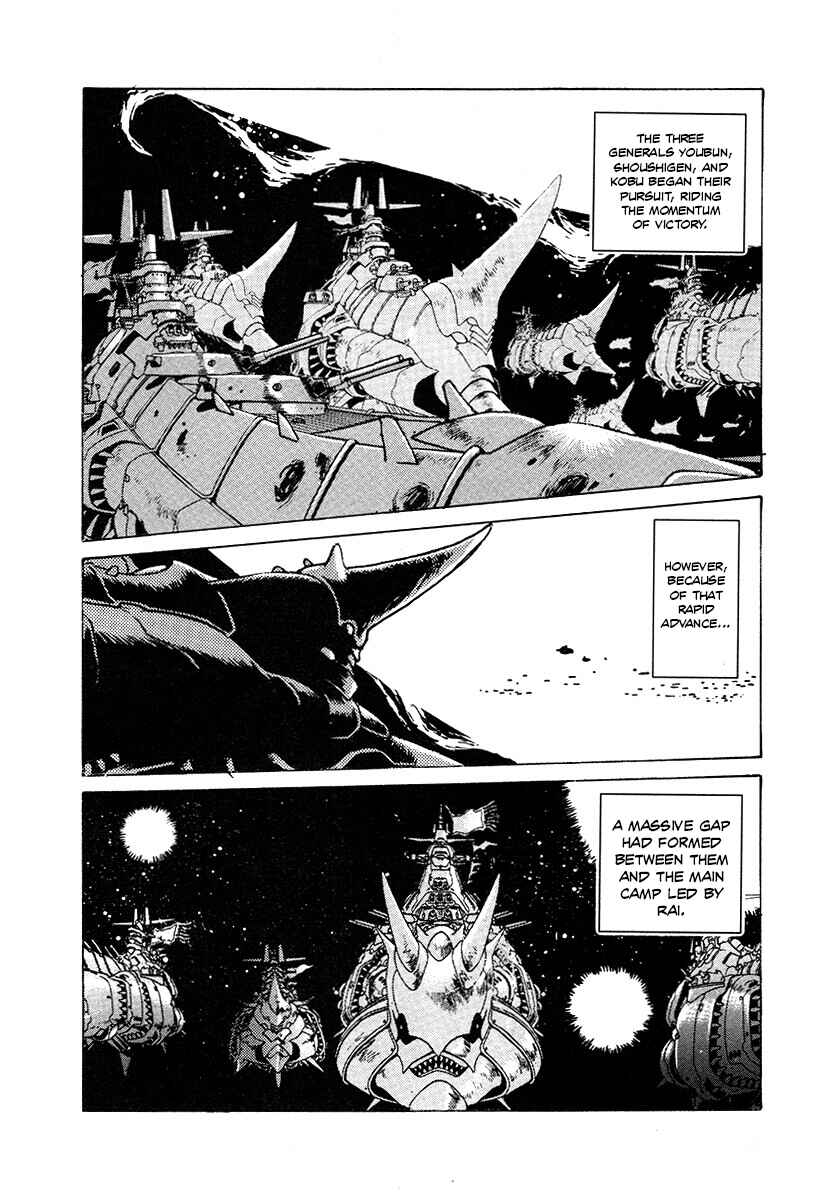 Chapter 105 - Page 7