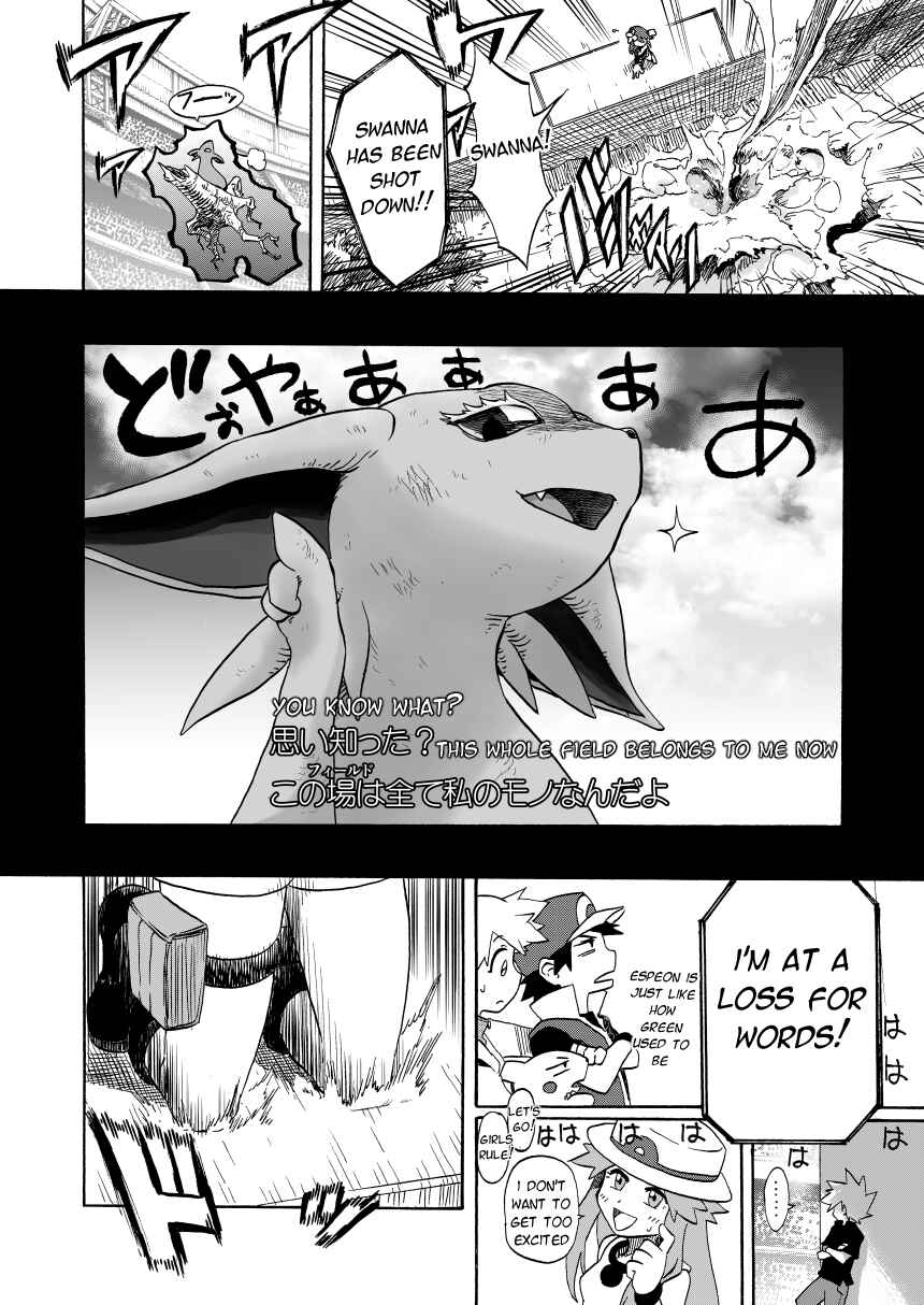 Chapter 14.2 - Page 26