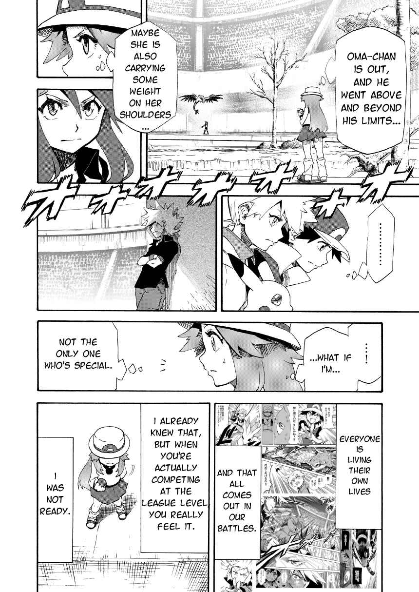 Chapter 14.2 - Page 4