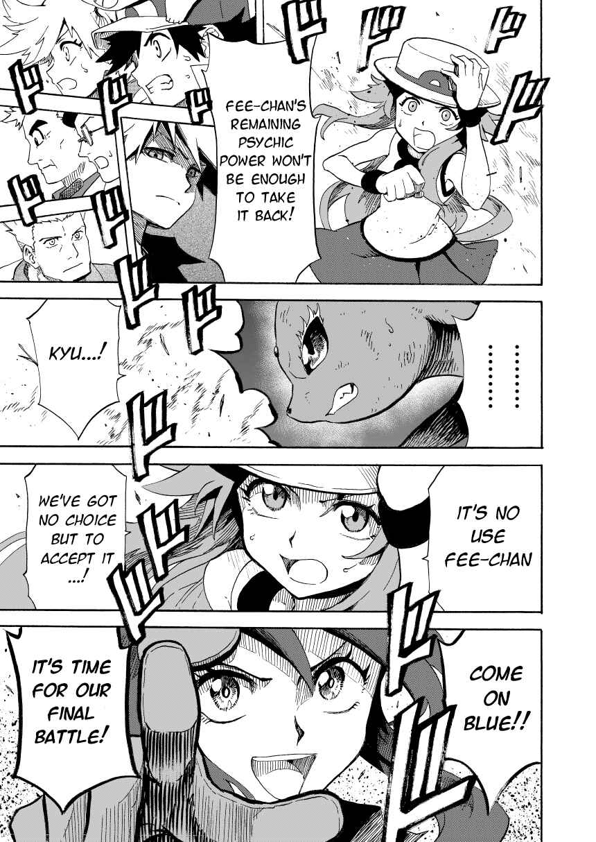 Chapter 14.2 - Page 56