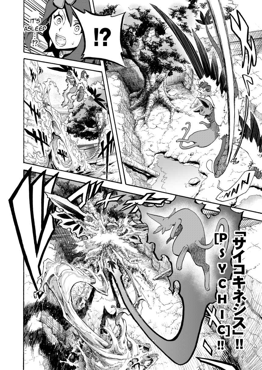 Chapter 14.2 - Page 8