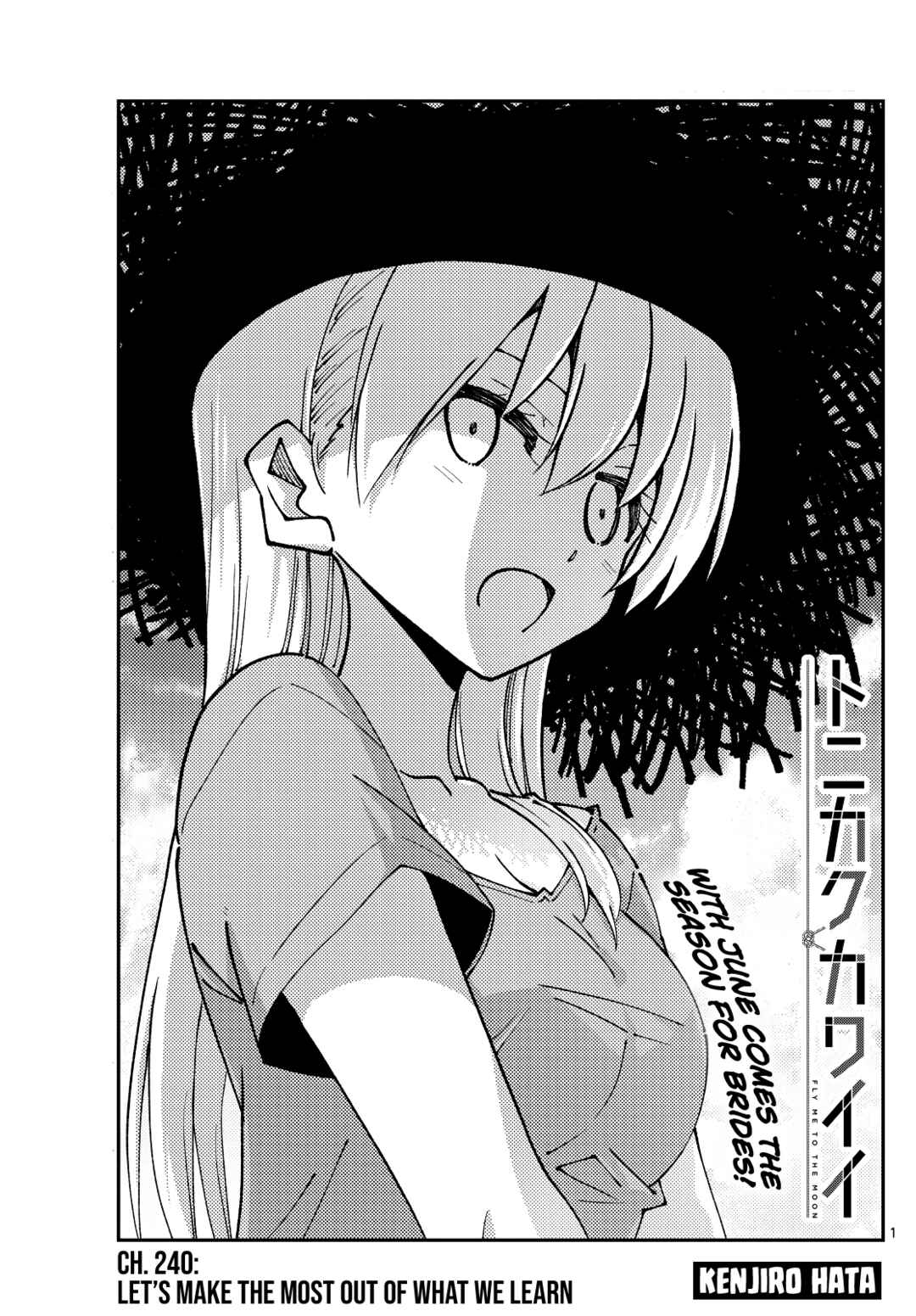 Chapter 240 - Page 1