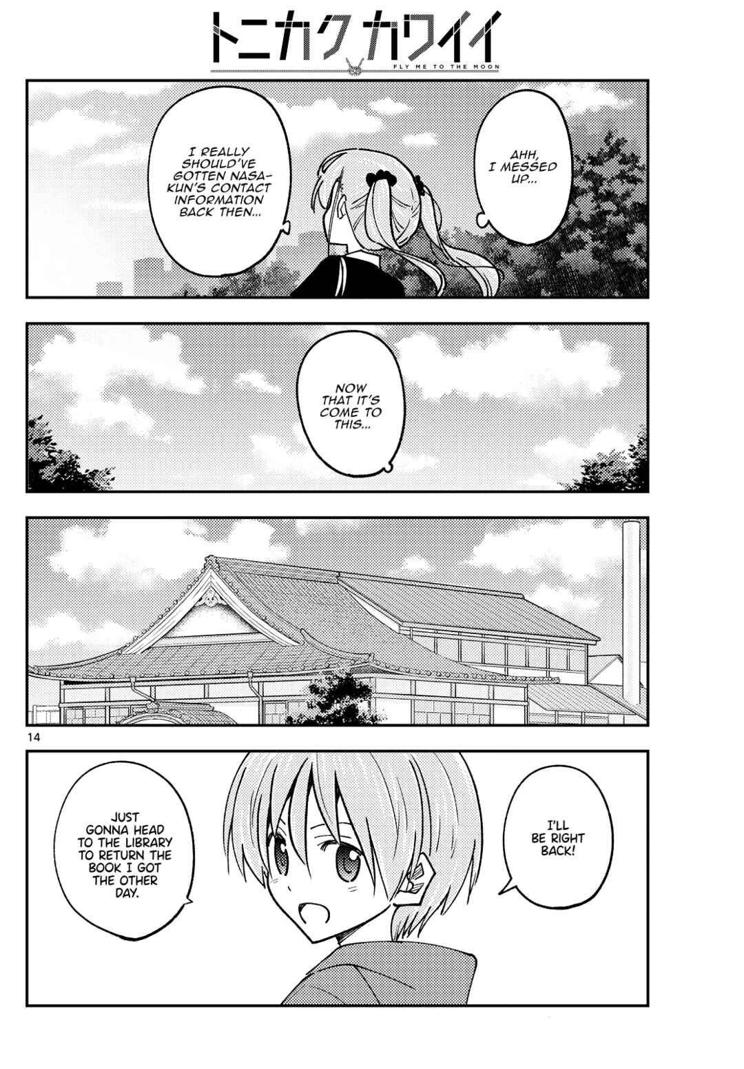 Chapter 240 - Page 14