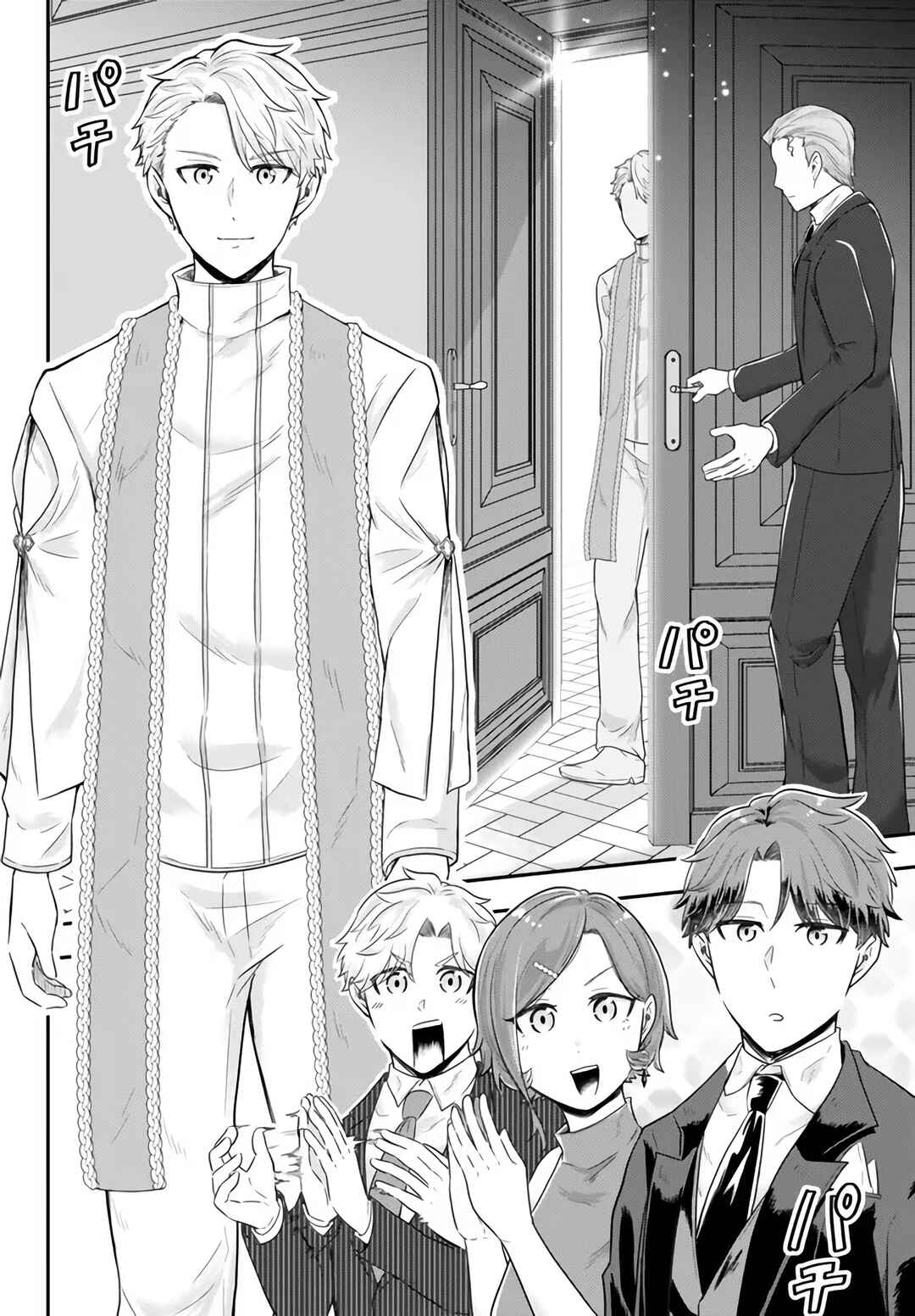 Chapter 14 - Page 9