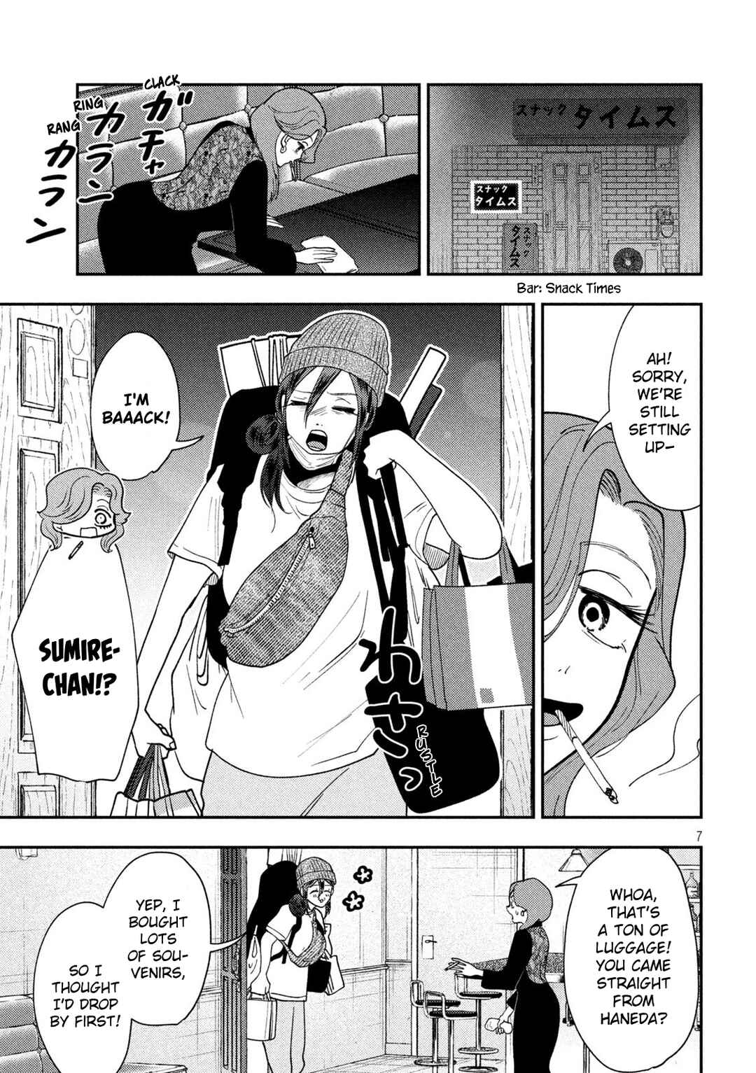 Chapter 73 - Page 7