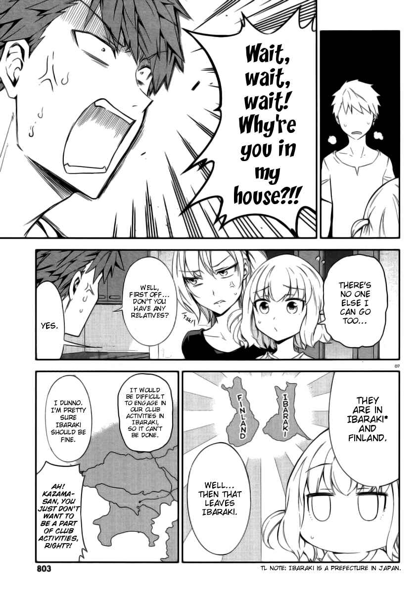 Chapter 80 - Page 7