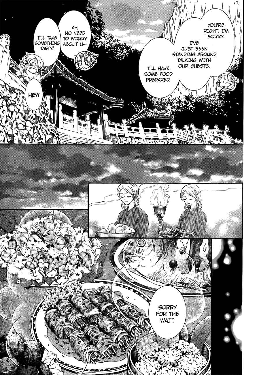 Chapter 128 - Page 10