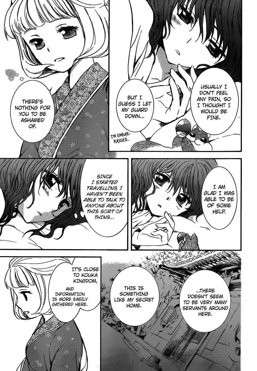 Chapter 128 - Page 18