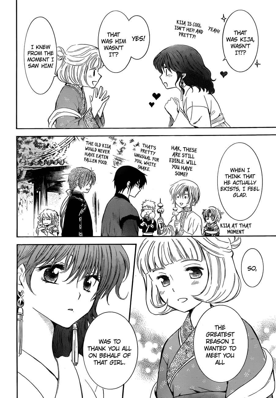 Chapter 128 - Page 21